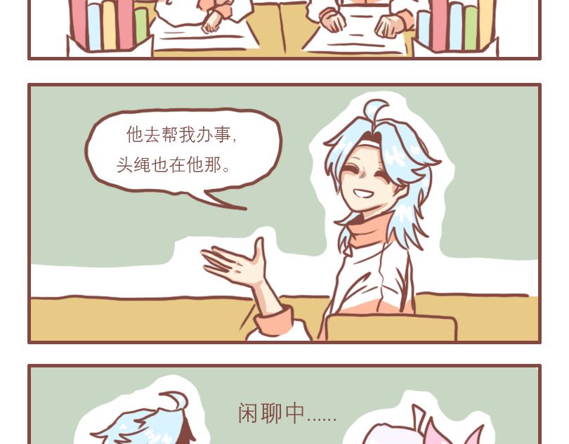 高一七班2