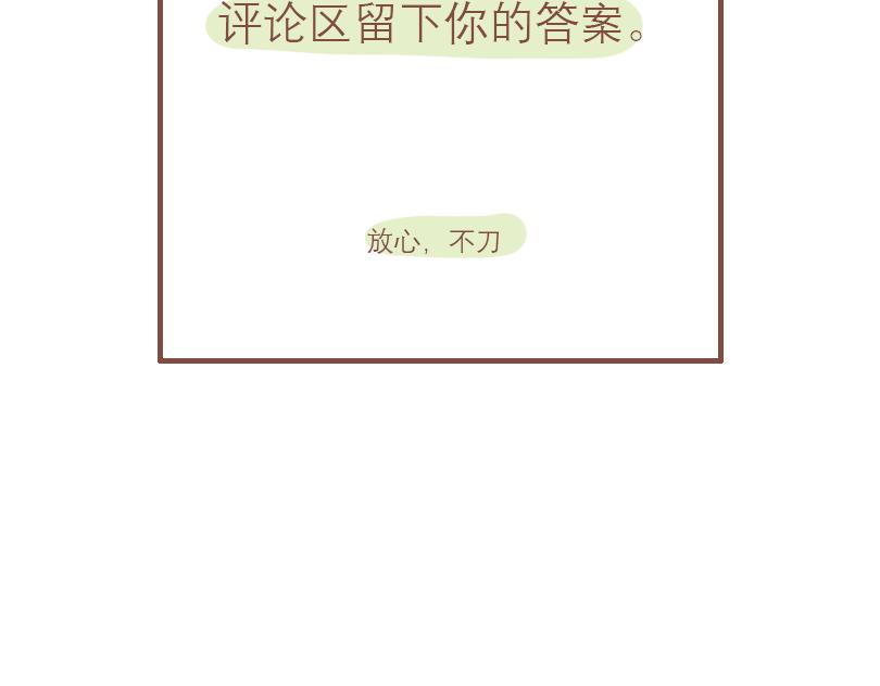 快乐的体检22