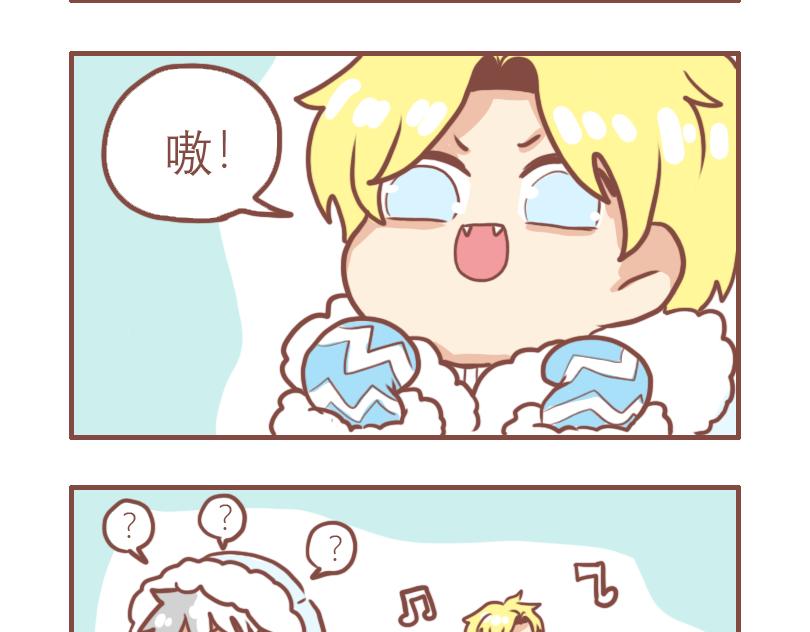 神奇好朋友17