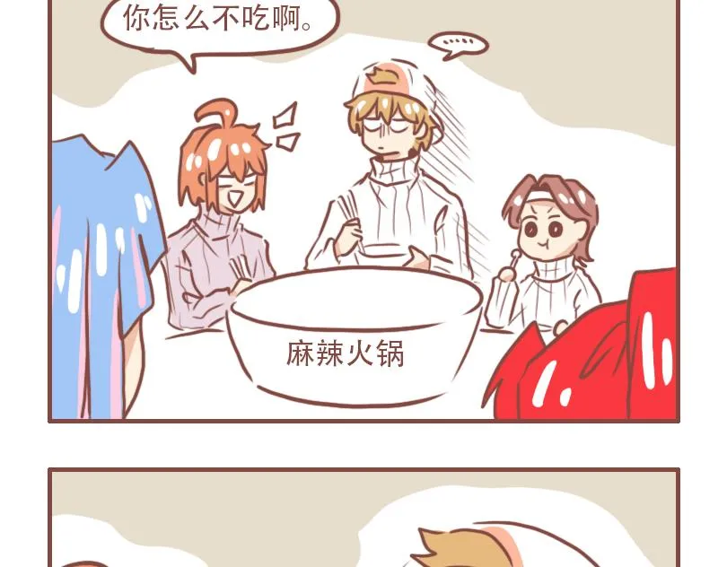 好兄弟8