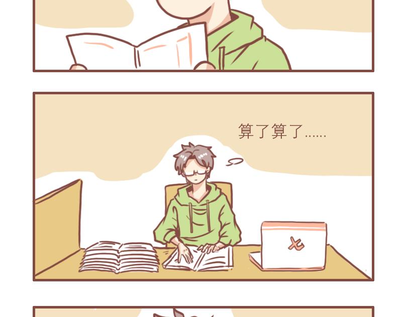 快乐的郑老师8