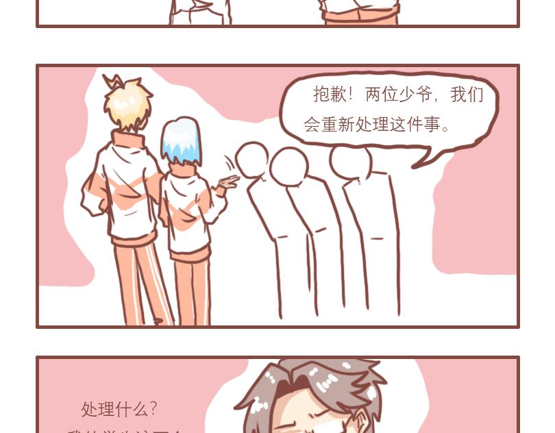 上课的日常状态15