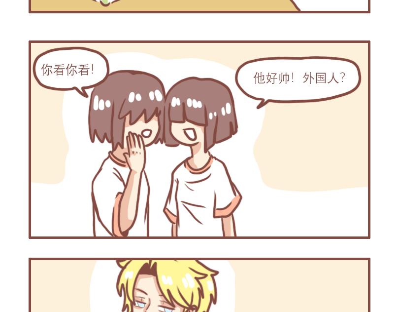 别人家的孩子1