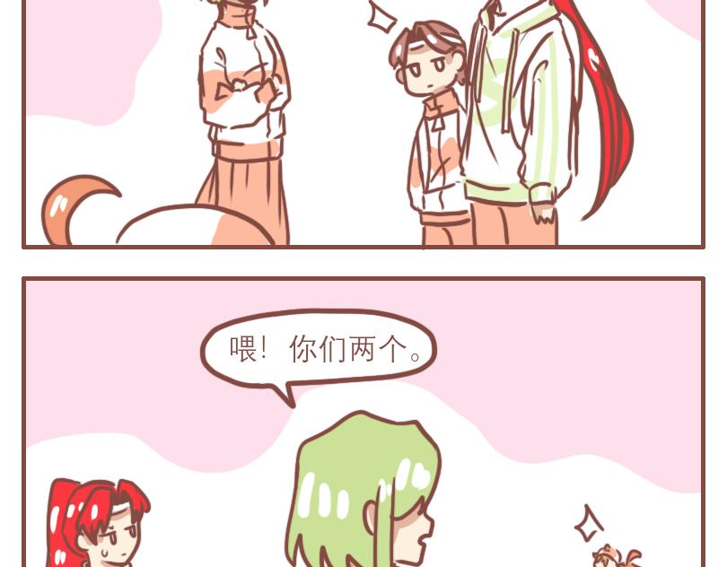 中二小队6