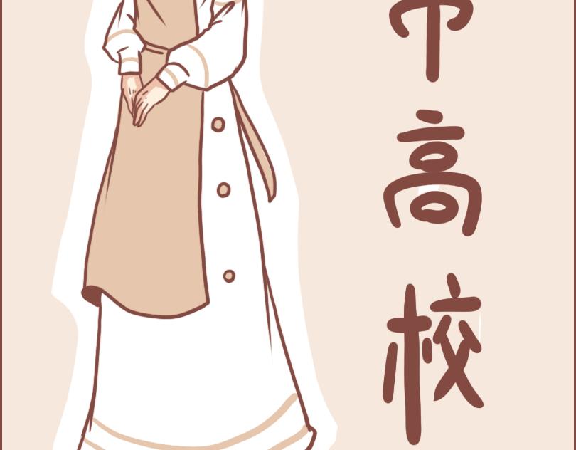 家人10