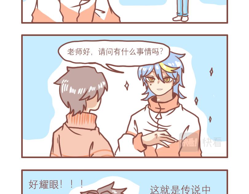 对比3