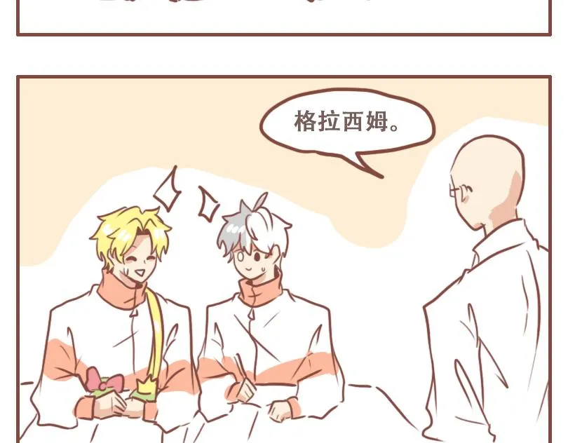 不幸8