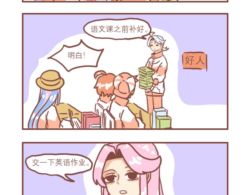 少年们平凡的一天15