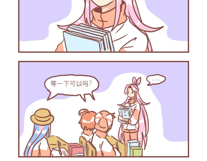 少年们平凡的一天16