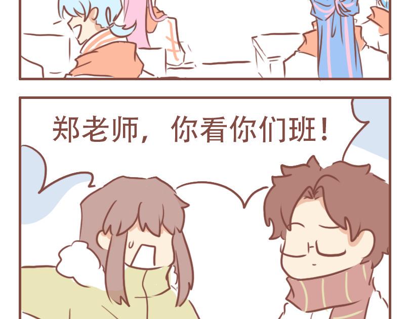 郑老师的午休19