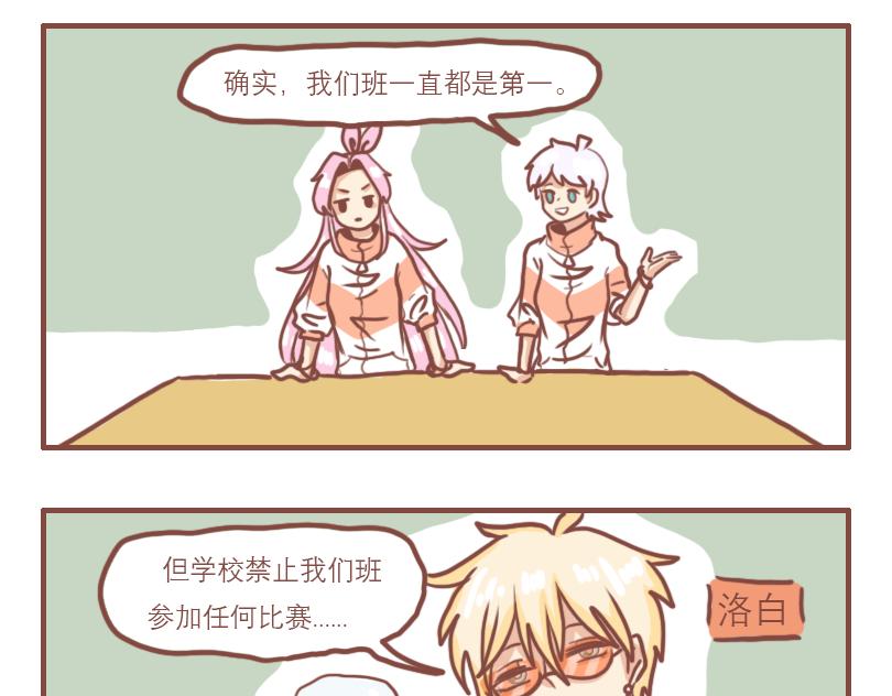 高一七班19