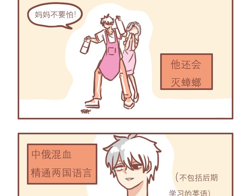 别人家的孩子16