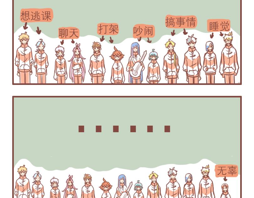 高一七班9