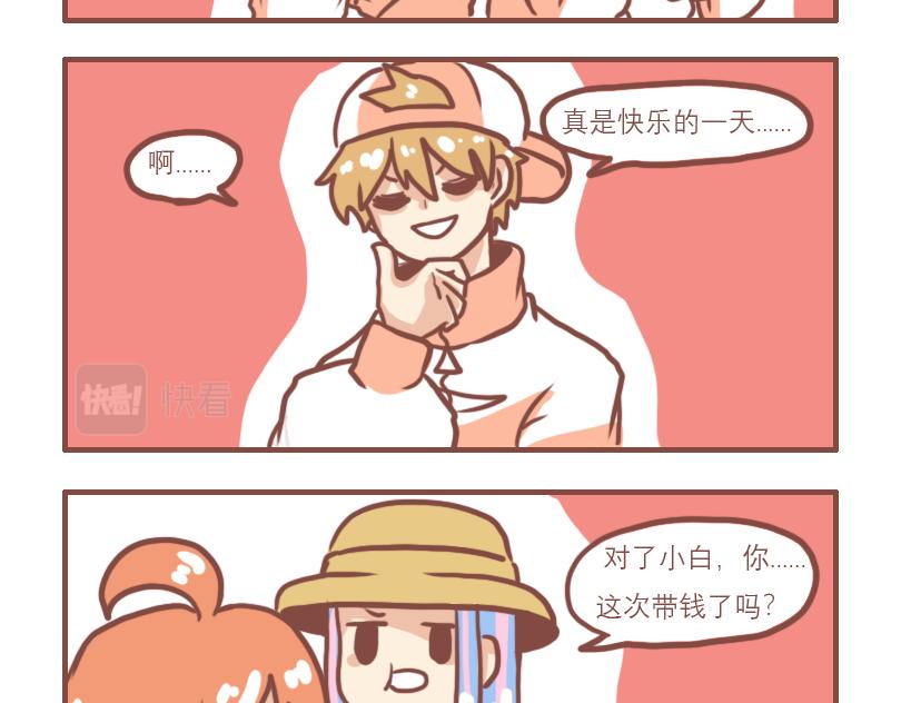 中二小队团聚4