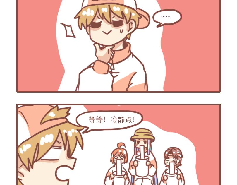 中二小队团聚6