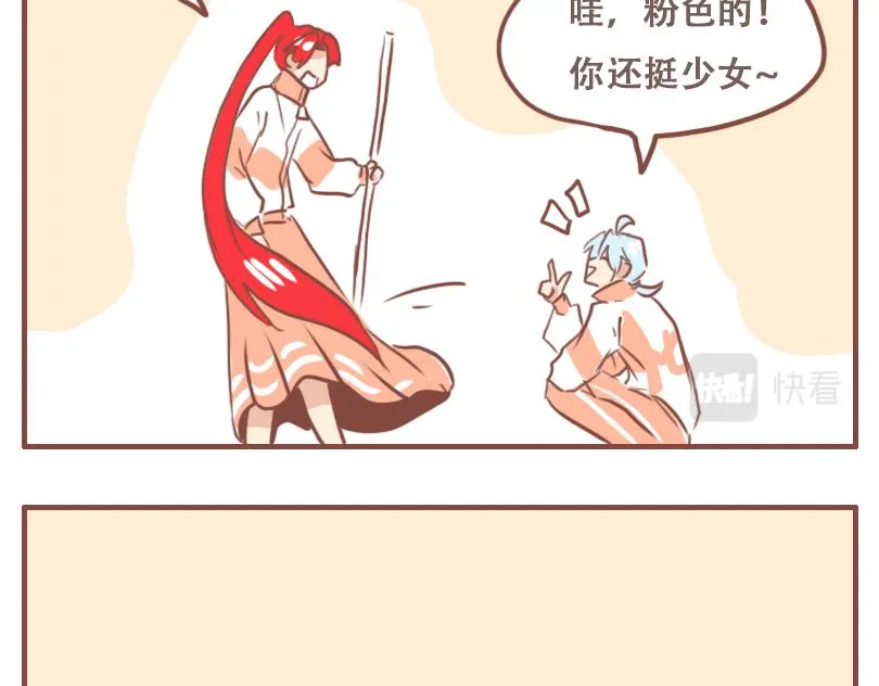 不幸21