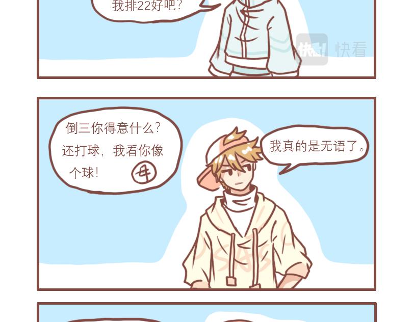 对比18