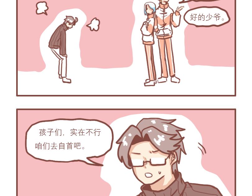 上课的日常状态18