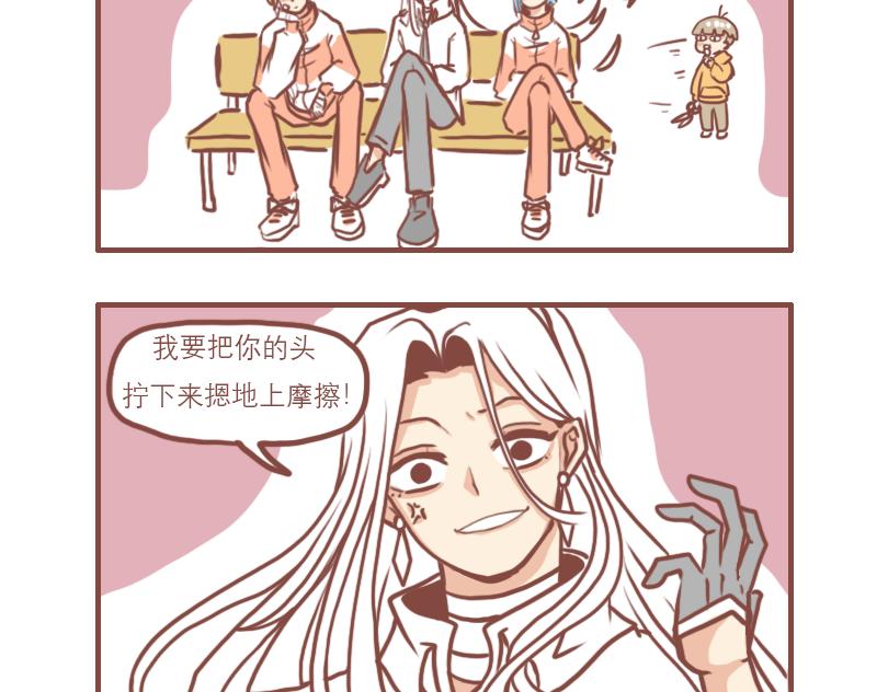 不正常的黑道6