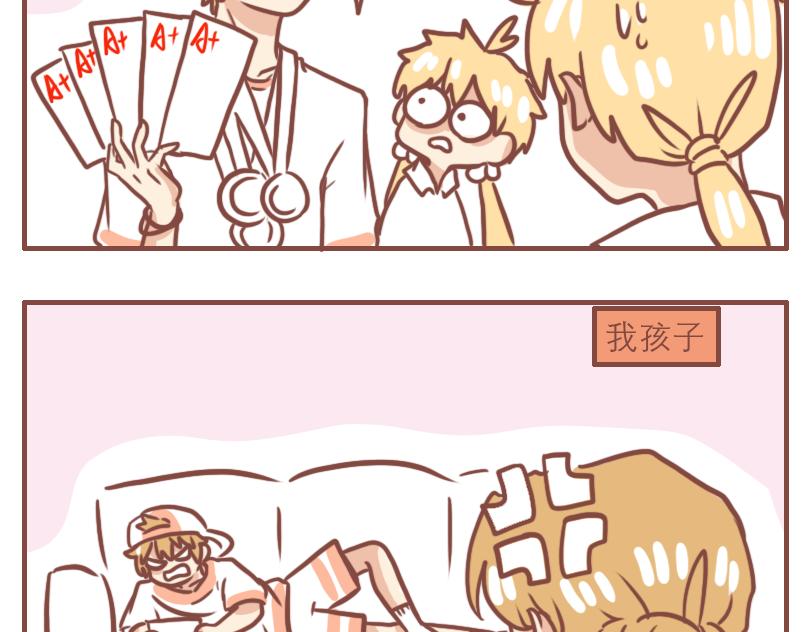 快乐家庭10