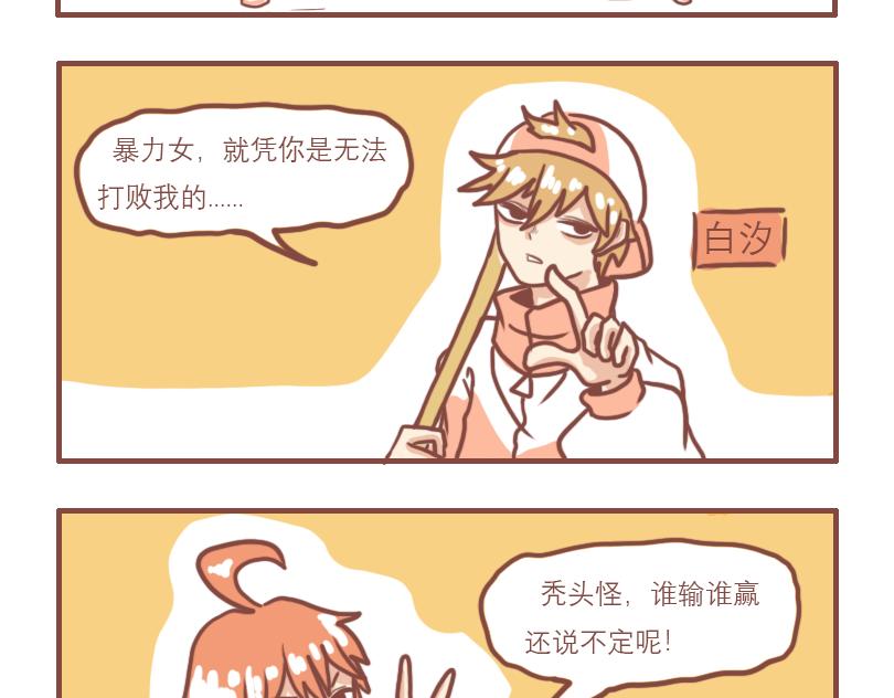 快乐的少年们1