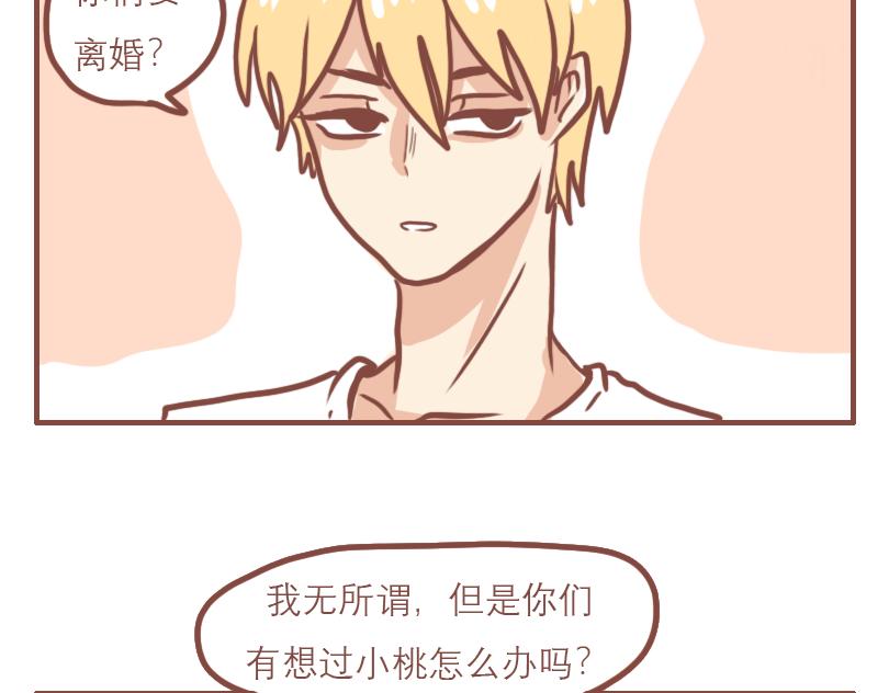 军训开篇21