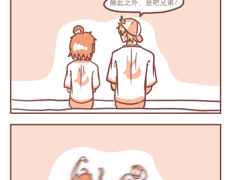 中二小队日常20