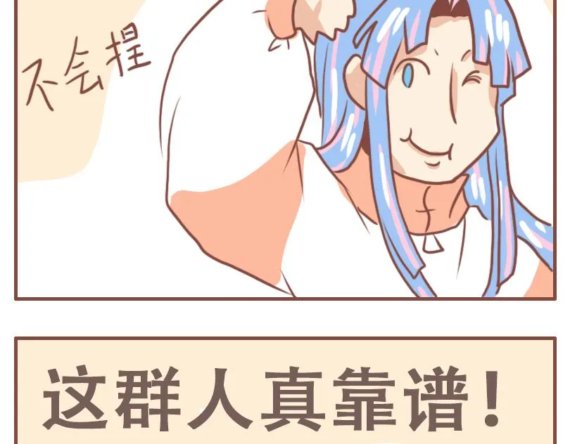 不幸17
