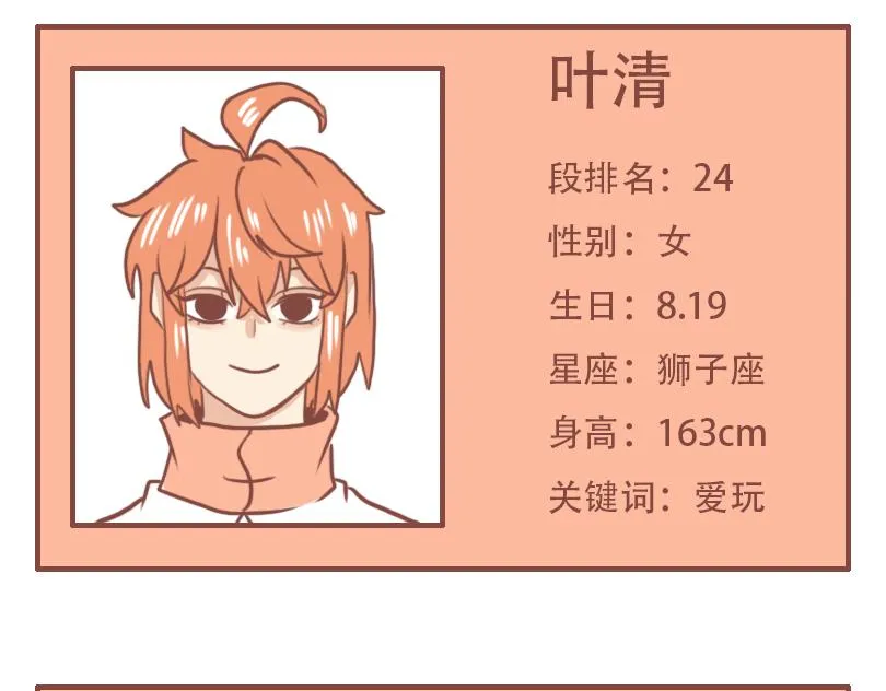 关于人物介绍12