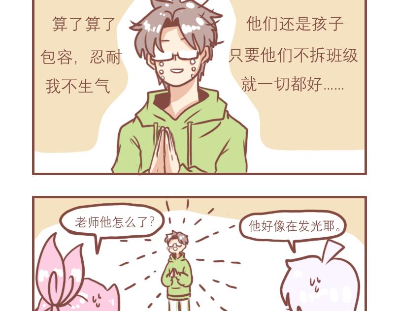 快乐的郑老师9