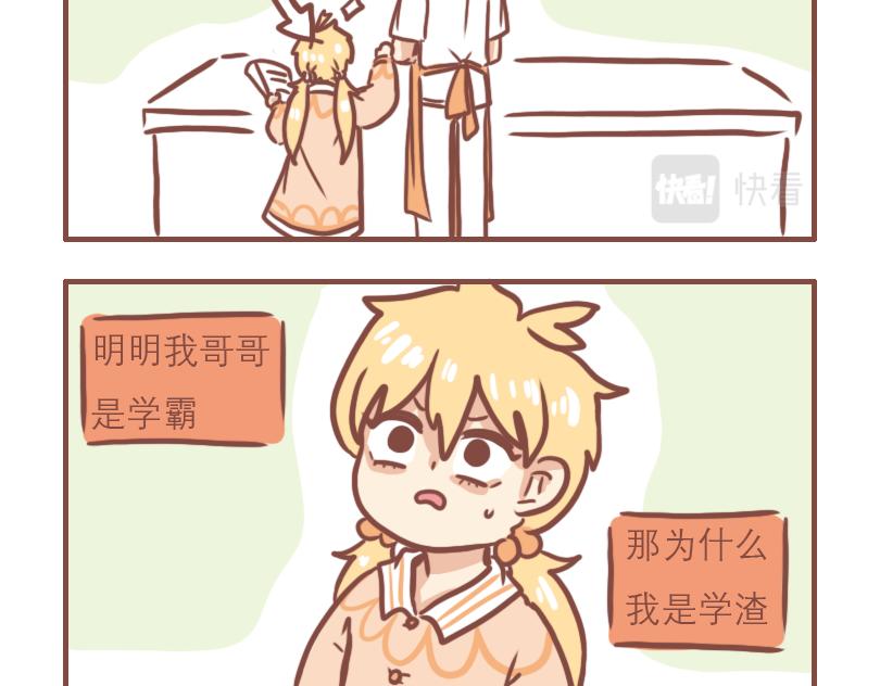 （番外）小桃的日常6