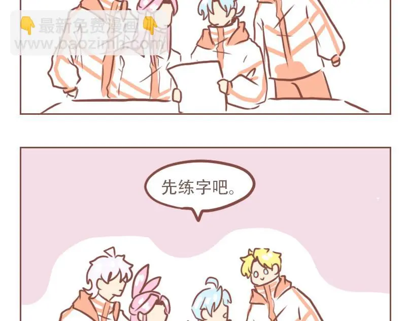 小幽的一天16