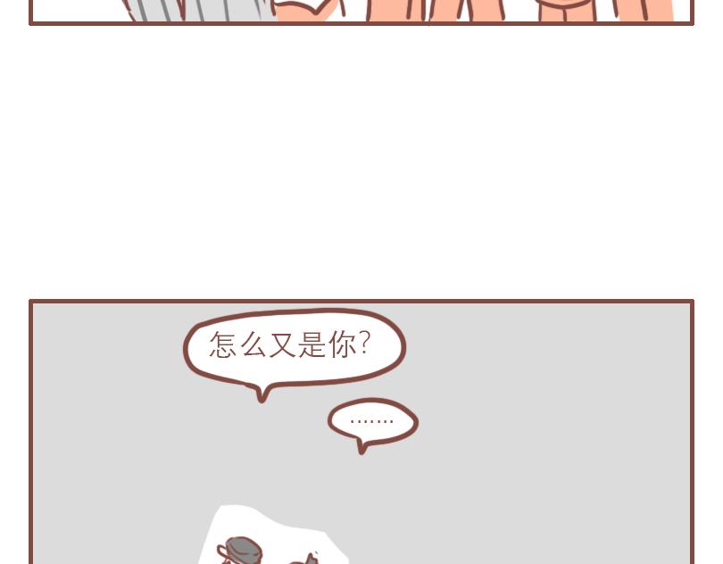 中二小队20