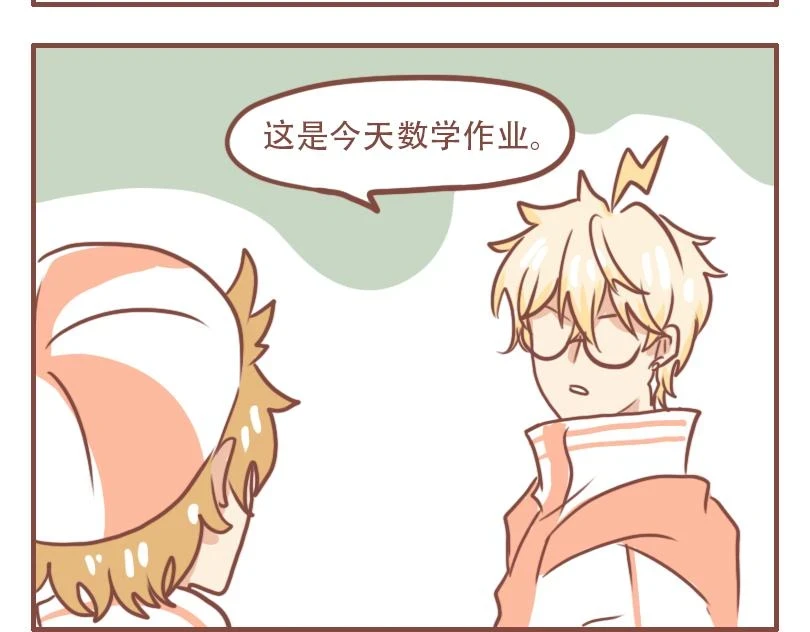 真的吗？我不信15