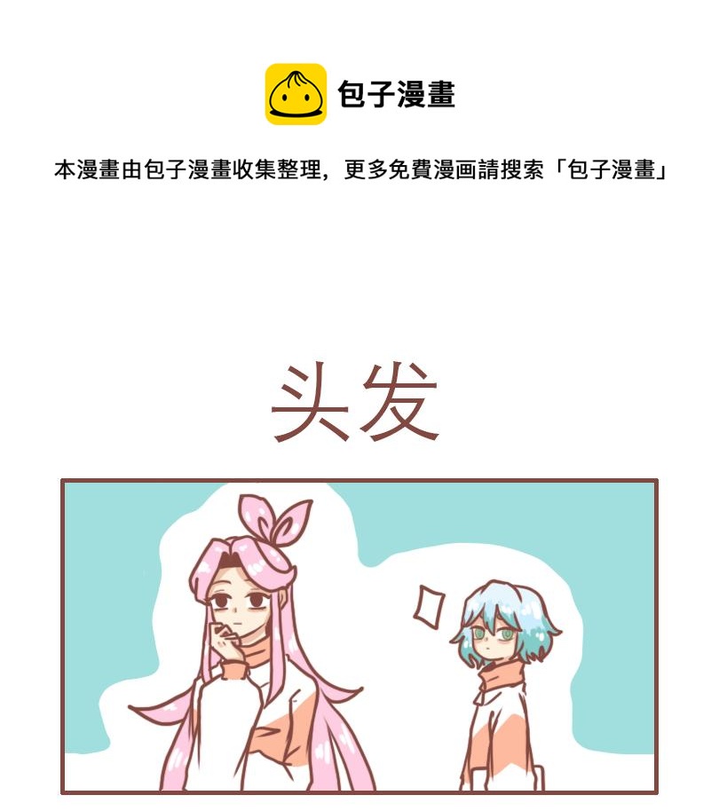 白鹿的一天0