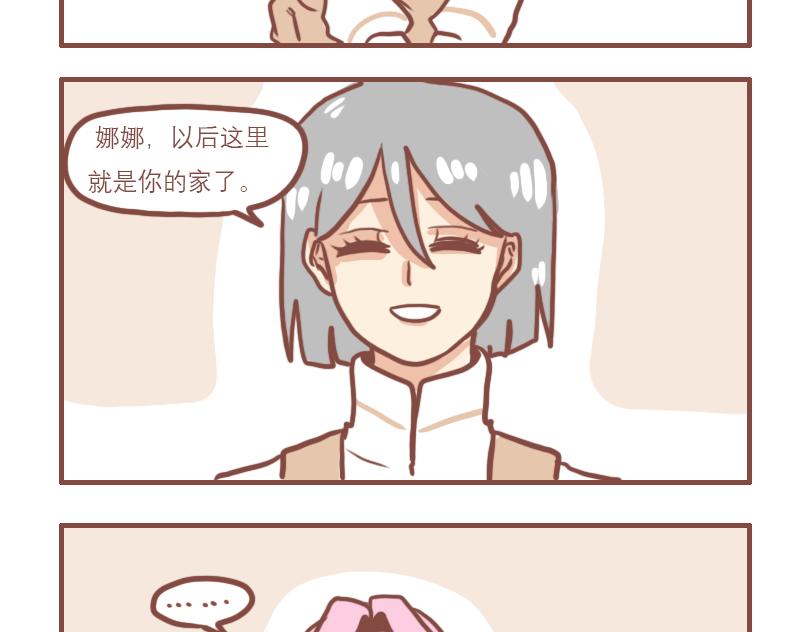 家人1