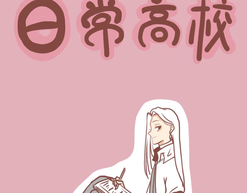 不正常的黑道9