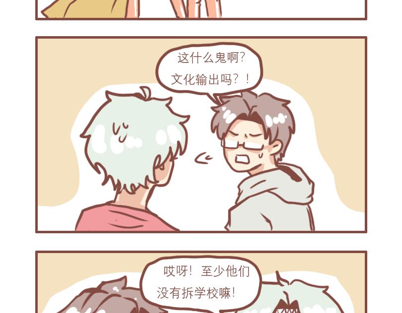 快乐的郑老师19