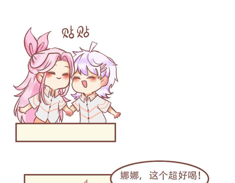 相亲相碍6