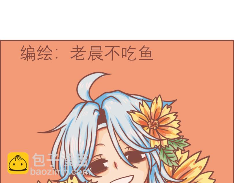 七班风范9