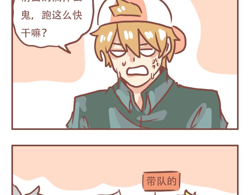 军训开篇8