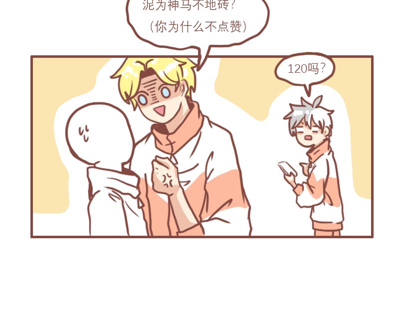 温柔的七班22