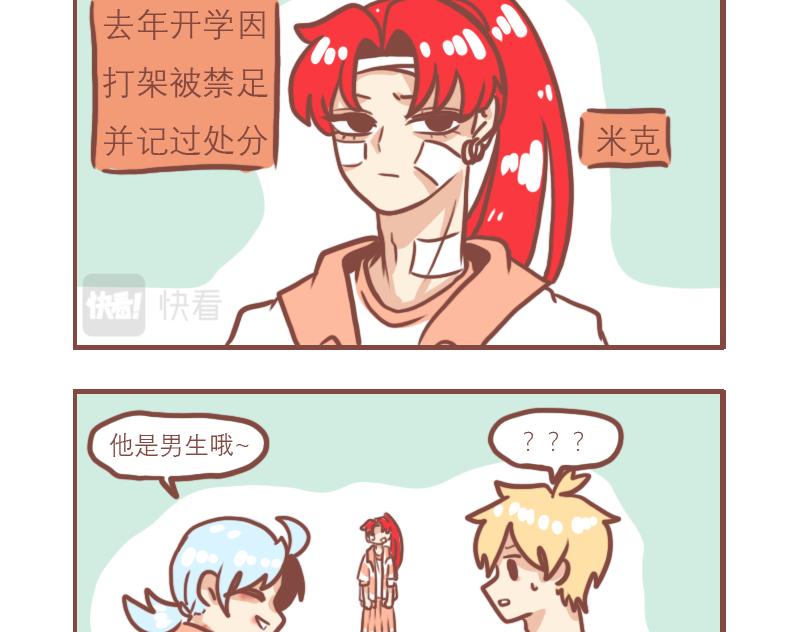 疯子与不良5