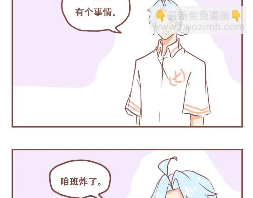 噩梦6