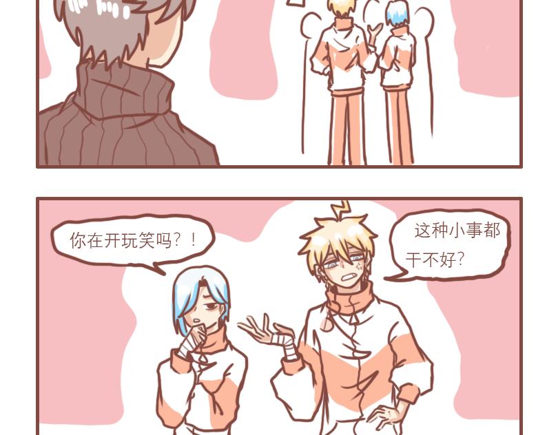上课的日常状态14