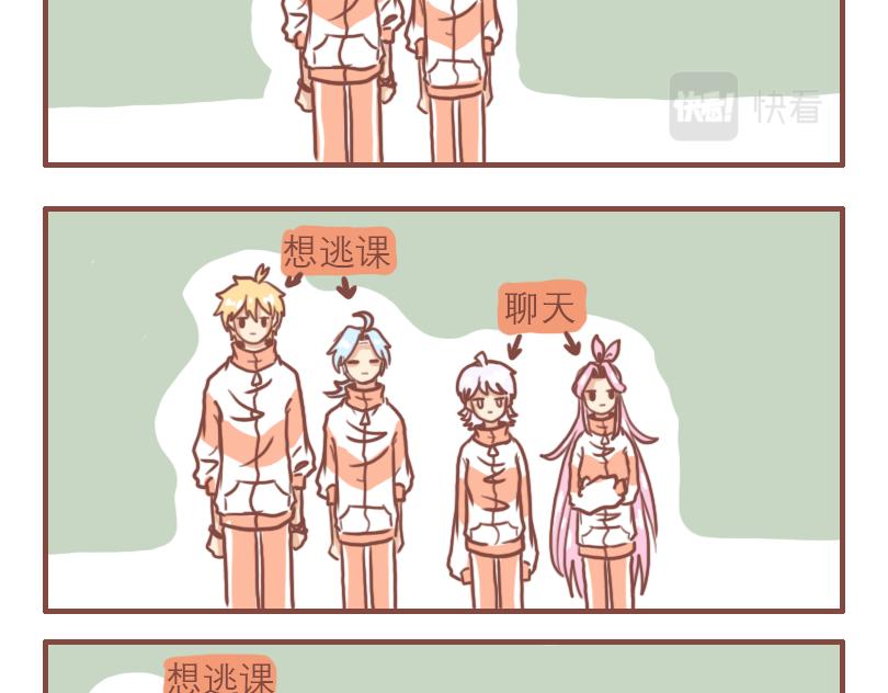 高一七班6