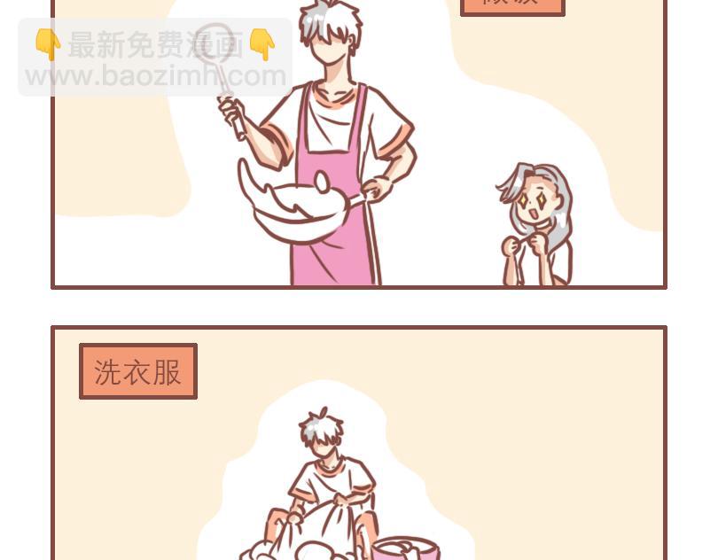 别人家的孩子14
