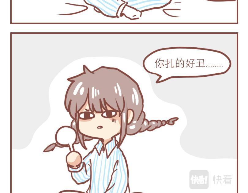 生日快乐！郑老师4