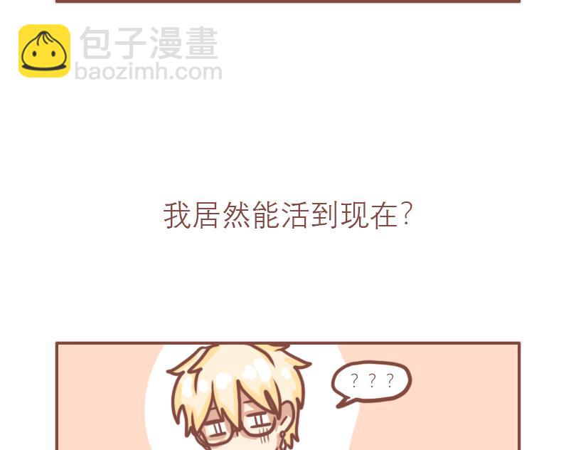 相亲相爱一家人35