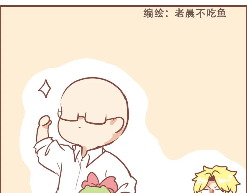 不幸12